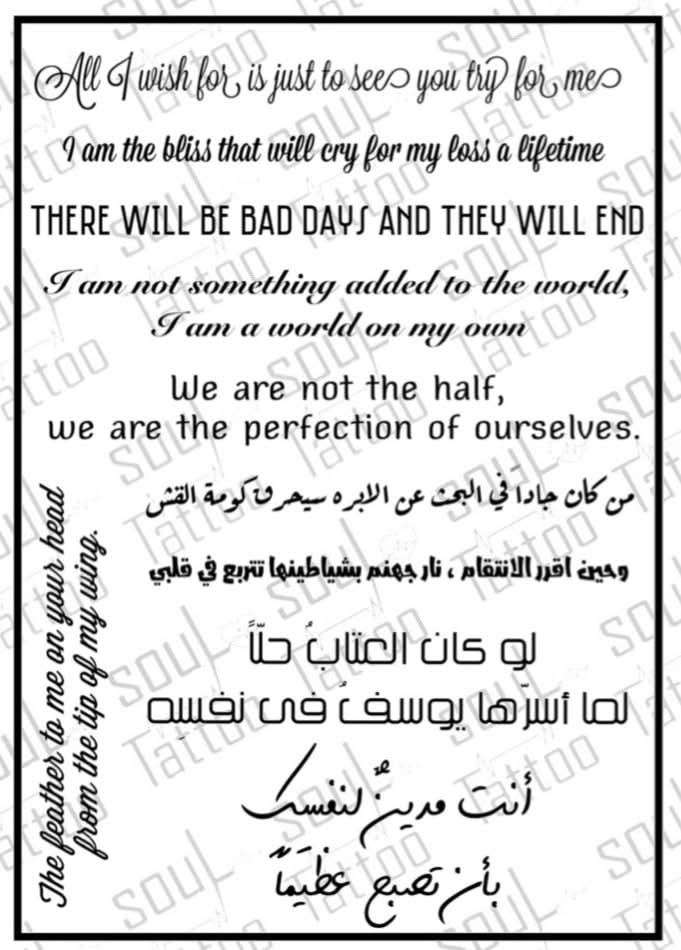 الروح (687)