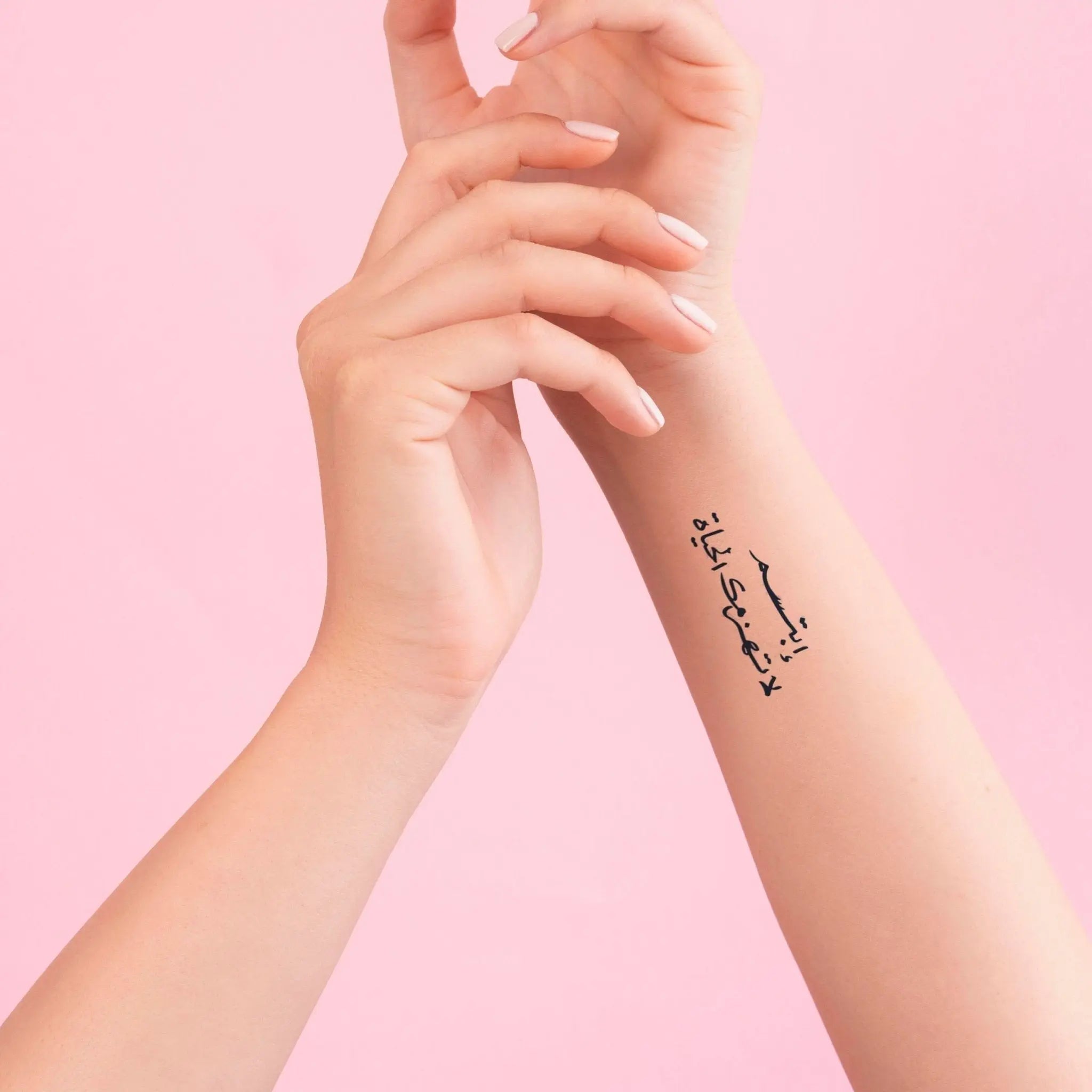 SOUL (583) - SOUL TATTOO