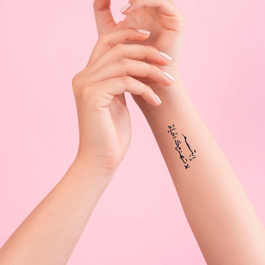 SOUL (583) - SOUL TATTOO