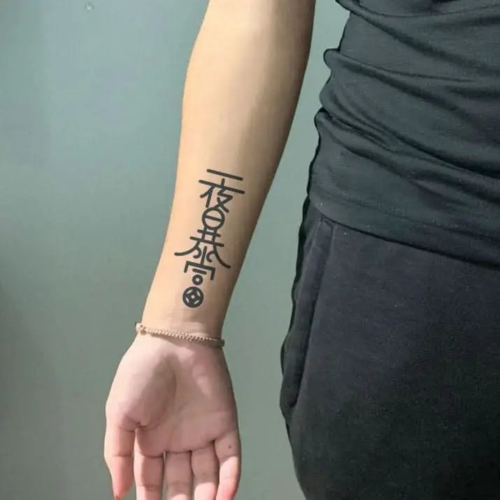 SOUL ( 380 ) - SOUL TATTOO