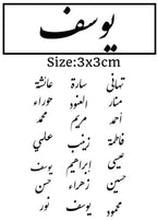 arabic names - SOUL TATTOO