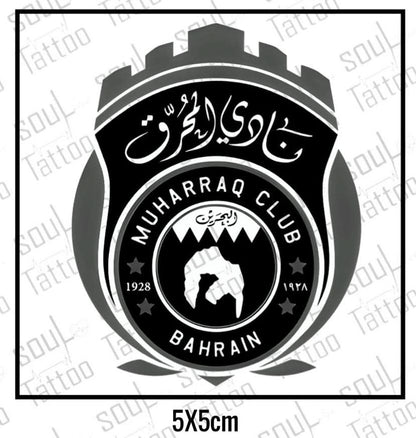 المحرق البحرين