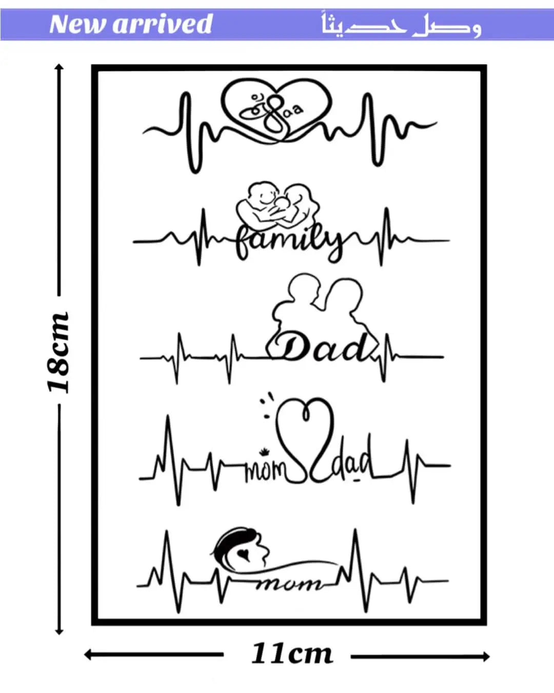 SOUL ( 393 ) - SOUL TATTOO