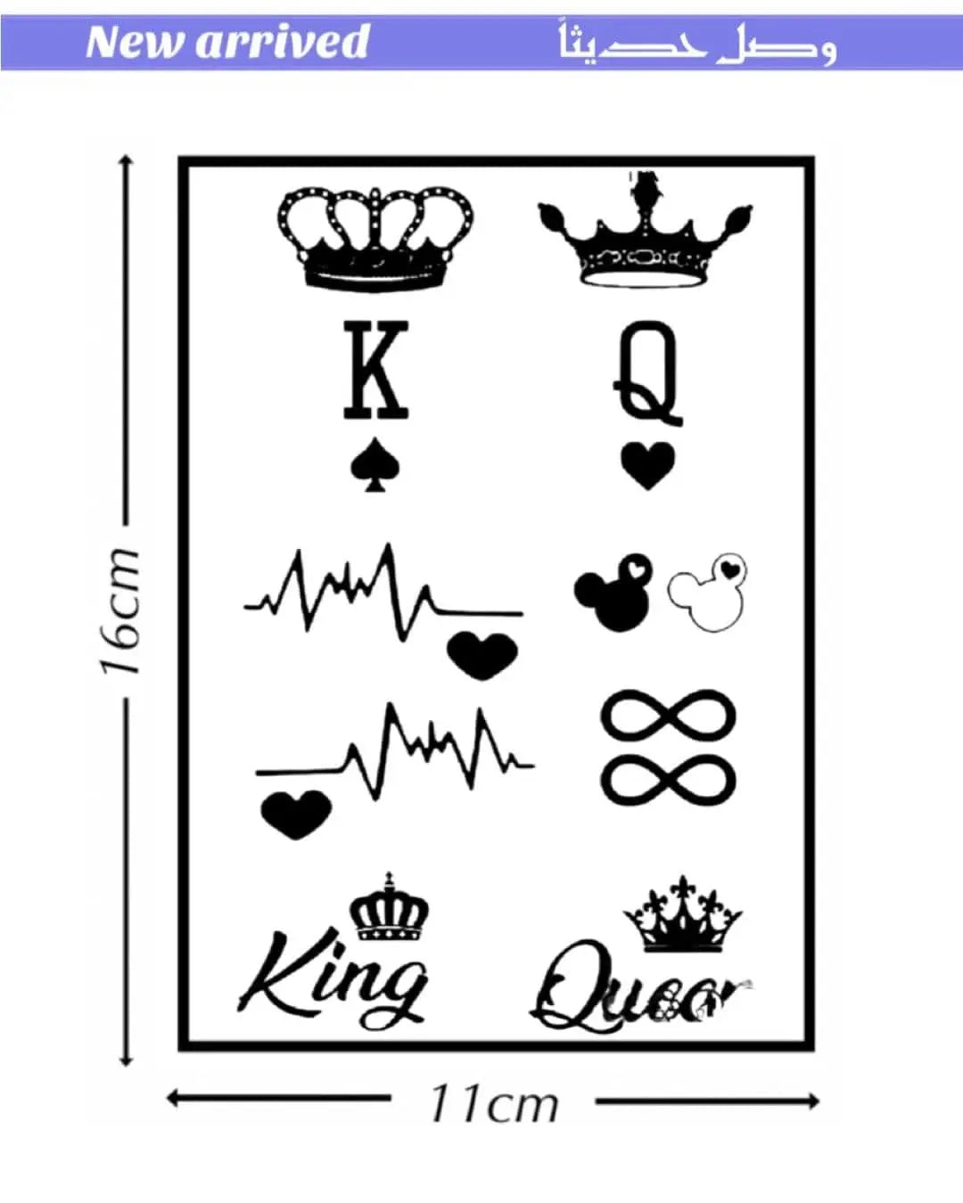 SOUL ( 334 ) - SOUL TATTOO