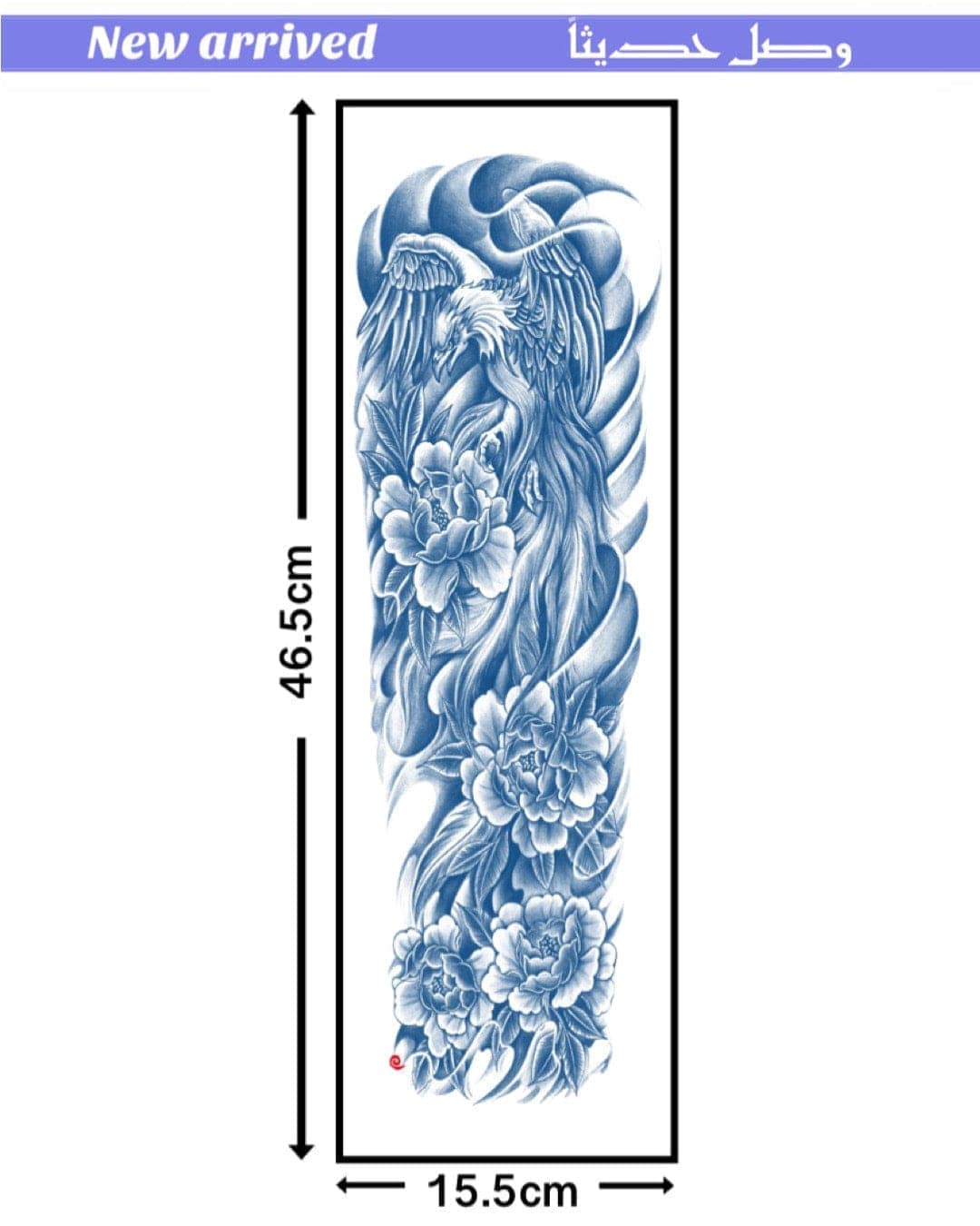 ARM ( 12 ) - s0ul tattoo