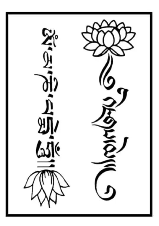 Soul (215) - SOUL TATTOO