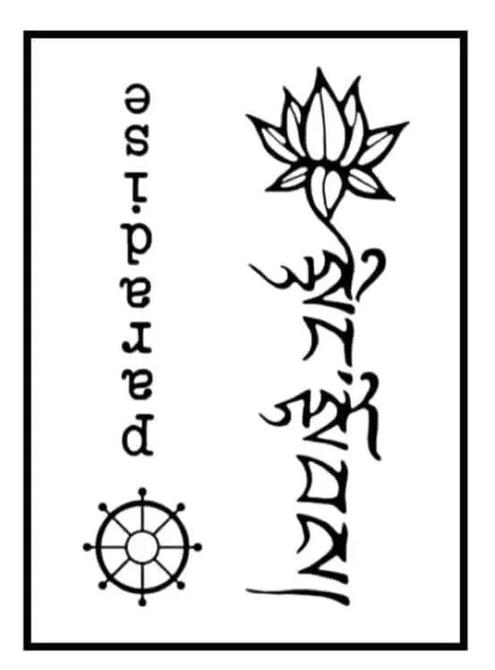 Soul (235) - SOUL TATTOO