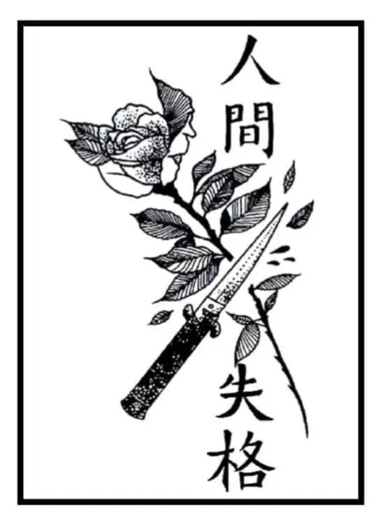 Soul (136) - SOUL TATTOO